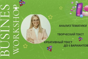 Сделаю креатив для вашего канала