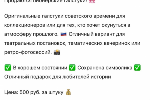 Сделаю креатив для вашего канала