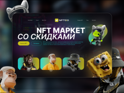 NFT market landing page