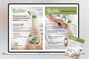 Карточка товара для маркетплейсов