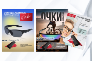 Карточка товара для маркетплейсов