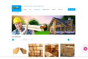 Интернет магазин