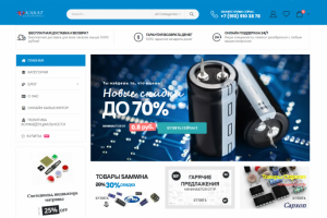 Компания "КАРАТ"