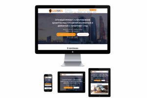 Разработка лендинга по ремонту строительных шлангов