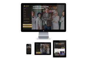 Сайт реабилитационного центра 2