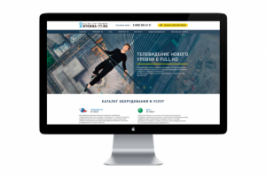 Сайт по продаже спутниковых антенн