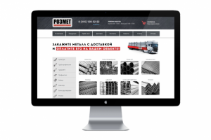 Магазин металлургической продукции