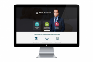 Одностраничник юриста