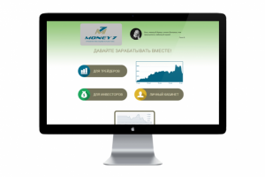 Сайт с рассылкой торговых сигналов