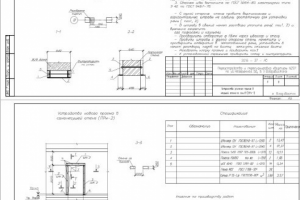 Два вновь прорубаемых проема в стенах из кирпича (несущей и само