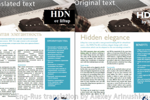 Перевод презентации En>Ru