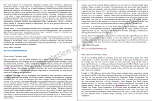 Перевод обзора En>Ru