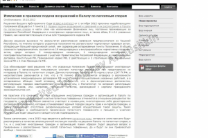 Написание статьи на русском