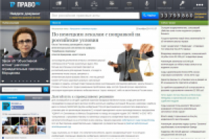 Статья о создании в России Суда по интеллектуальным правам