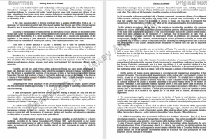 Рерайтинг на английском языке