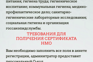 Баннер-указатель