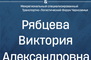 Именной бейдж