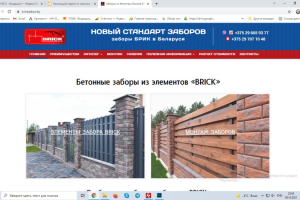 Сайт под ключ