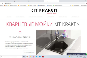 Сайт под ключ