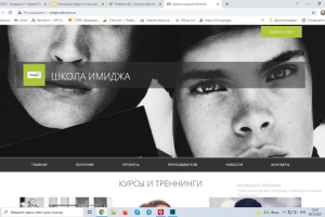 Сайт под ключ