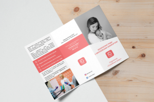 Рекламный буклет Роддом №10