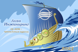 Квартальный календарь