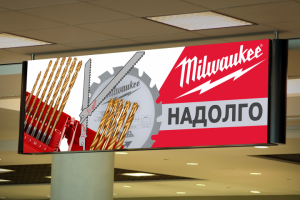 Рекламный баннер