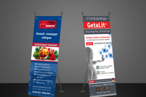 Рекламная конструкция