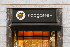 Логотип для кафе