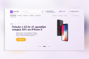 Maxima - магазин электротехники