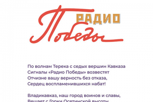 роллап ко дню Победы