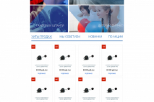 Работа 3548816