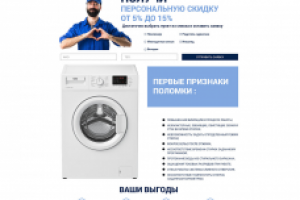 Работа 3548814