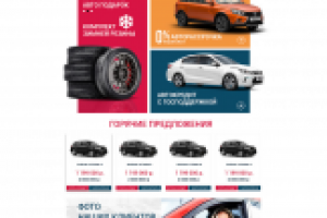 Работа 3548807