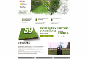 Работа 3548804