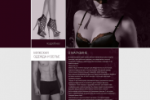 Работа 3480288