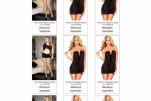 Работа 3480292