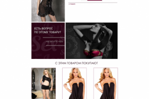 Работа 3480286