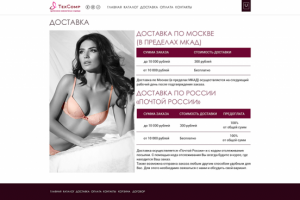 Работа 3480284