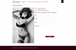 Работа 3480282