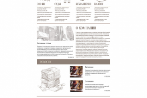 Работа 3480279