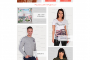 Работа 3427120