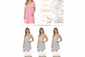 Работа 3421447