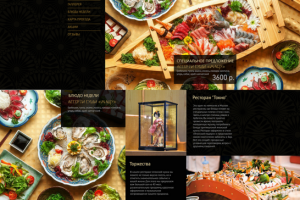 Работа 3384482