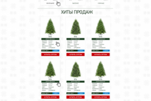 Работа 3248506