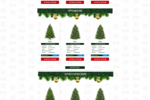 Работа 3248504