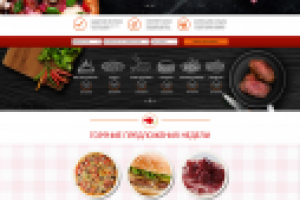 Работа 2795476