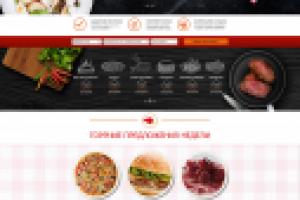 Работа 2795474