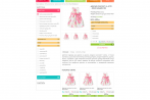 Работа 2811256