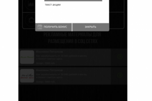 Работа 3216906